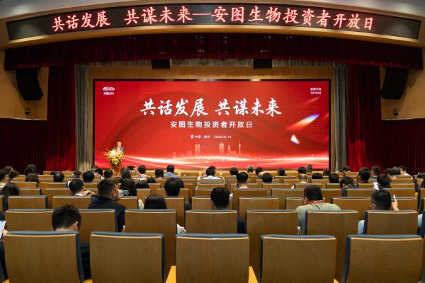 信息量超大!安图生物首次举办投资者开放日,直面市场关切