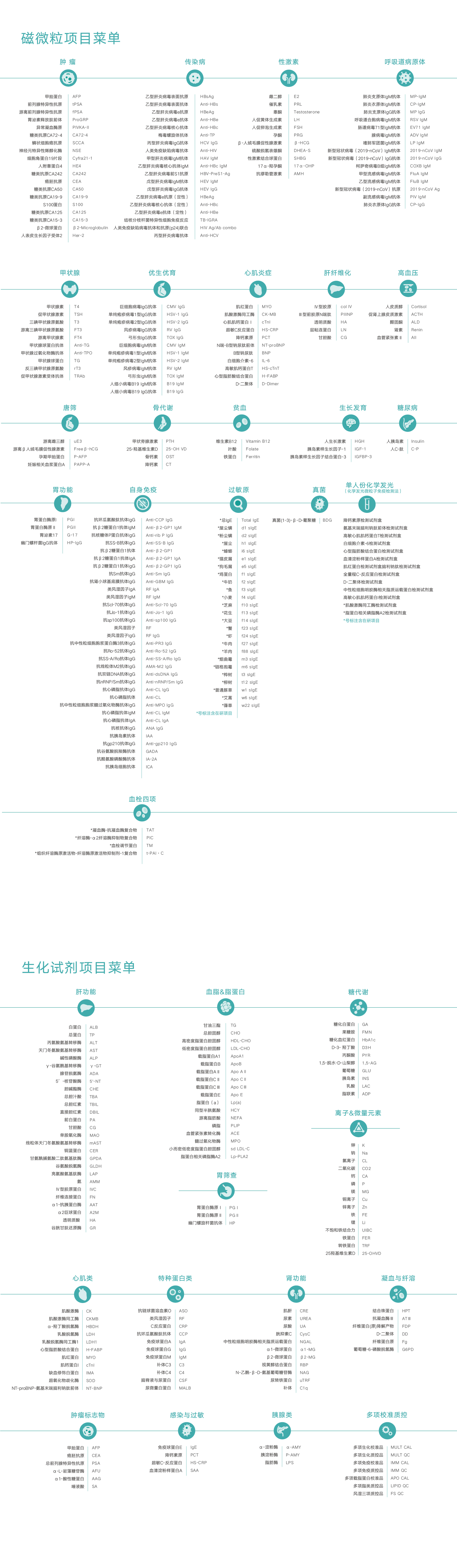 流水线6.18.jpg